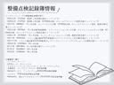 ベースグレード　ＭＹ０７　後期バンパー（前後）　後期サイドスカート　トップシークレットリアアンダーバンパー　バリスボンネット　ＴＥＩＮ車高調　ＨＫＳマフラー　社外リアウイング　クリスタルアイヘッドライト　ＥＴＣ（23枚目）
