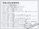 純正MT 1500台限定車 ワンオーナー 禁煙車 純正フロアマット Defiメーター レカロ製専用レッドフルバケットシート ドリルドタイプ大径4輪ベンチレーティッドディスクブレーキ BBS製ホイール