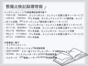 GSRエボリューションX 同色オールペン BLITZスプリング FAINALSPEEDホイール Defiメーター(ADVANCE ZD) アルパイン製ディスプレイオーディオ 純正フロアマット ミラー型デジタルルームミラー(25枚目)