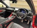 ＲＣ Ｆ カーボンエクステリアパッケージ　ワンオーナー　専用カーボンフード　専用カーボンルーフ　ＲＣＦ専用チューンドサスペンション　プリクラッシュセーフティ　ＢＳＭ　純正ＢＢＳアルミホイール　７インチＳＤナビ　地デジ　バックモニター（5枚目）