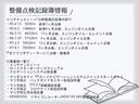 ブラウン・トップ　純正ＭＴ　ワンオーナー　Ｂｒｅｍｂｏ社製フロント対向４ピストンキャリパー　１６インチＲＡＹＳ社製鍛造アルミホイール　シート（ナッパレザー／カラー：テラコッタ）　ソフトトップカラー：ブラウン（22枚目）