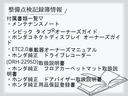 タイプＲ　純正ＭＴ　ワンオーナー　禁煙車　純正フロアカーペットマットプレミアムタイプ　純正ドライブレコーダー　Ｂｒｅｍｂｏ社製フロントアルミ対向４ポットキャリパー　タイプＲ専用データロガーＨｏｎｄａＬｏｇＲ（21枚目）