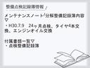 タイプＲＢ　Ｓパッケージ　純正ＭＴ　アラゴスタ車高調　ＨＫＳマフラー　Ｒ３４純正ホイール　藤田エンジニアリングタワーバー　ＤＩＸＣＥＬブレーキパッド　ＨＫＳエアクリーナー　Ｄｅｆｉブースト計　Ｄｅｆｉ油圧計　Ｄｅｆｉ水温計（21枚目）