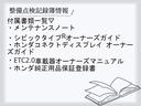タイプR 純正MT ワンオーナー 禁煙車 純正フロアマット タイプR専用Fグリル タイプR専用エアロダイナミクスカラードバンパー タイプR専用リアスポイラー Brembo製フロントアルミ対向4ポットキャリパー(22枚目)