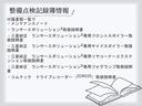 GSRエボリューションX 純正OPフロントスポイラー 純正OPサイドスポイラー 純正OPリヤコーナーエクステンション 純正OPフォグランプ 純正フロアマット KENWOODナビ コムテック製ドラレコ brembo社製ブレーキ(23枚目)