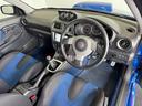 インプレッサ WRX STi 純正MT RAYSボルクレーシングCE28 RAYSホイールナット TEIN車高調 FUJITSUBOマフラー Panasonicナビ(CN-HA01D) バックカメラ STiスポーツトリプルメーター(8枚目)
