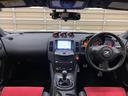 フェアレディZ ニスモ 純正MT 禁煙車 純正セキュリティ&セーフティパック 純正ドライブレコーダー NISMO専用バンパー NISMO専用サイドシルプロテクター NISMO専用リヤスポイラー NISMO専用フェンダーモール(4枚目)