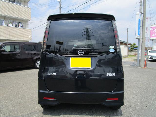 ハイウェイスター(3枚目)