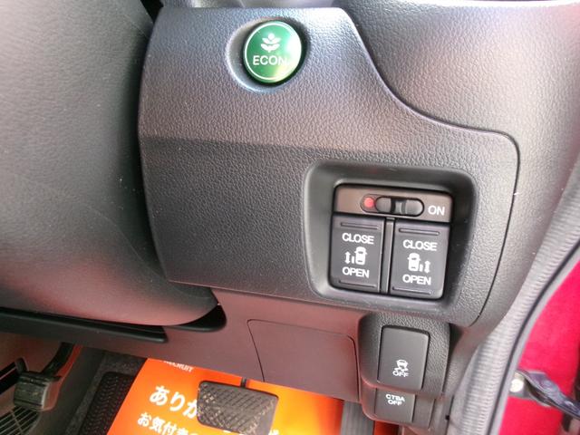 Ｎ－ＢＯＸカスタム Ｇ　ターボＳＳパッケージ（35枚目）