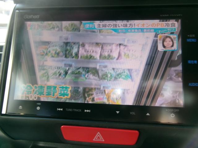 Ｎ－ＢＯＸカスタム Ｇ　ターボＳＳパッケージ（41枚目）