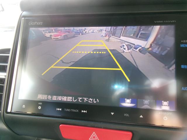 Ｎ－ＢＯＸカスタム Ｇ　ターボＳＳパッケージ（42枚目）