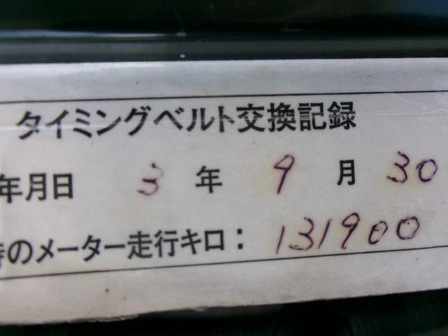 カプチーノ ベースグレード ベース(13枚目)