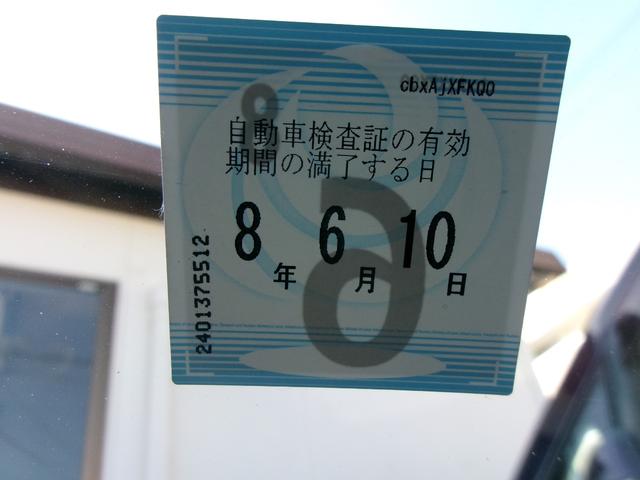 カプチーノ ベースグレード ベース(41枚目)