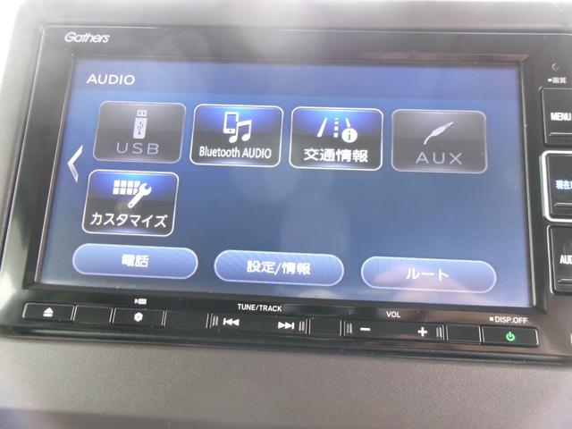 N-BOX G・Lホンダセンシング(39枚目)