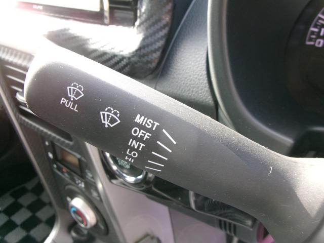 コペン ローブ(38枚目)