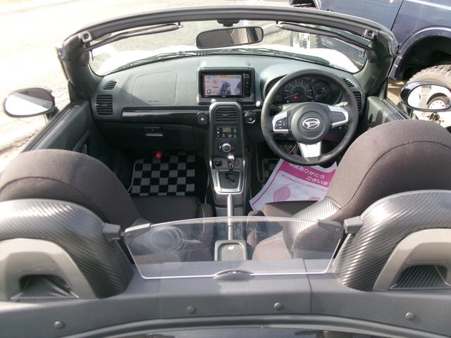 コペン ローブ(43枚目)