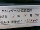 ベースグレード ベース(13枚目)