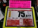 ベースグレード ベース(42枚目)