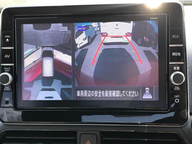 デイズ ハイウェイスター　Ｇターボプロパイロットエディション　衝突軽減ブレーキ　日産純正９インチカーナビ　フルセグＴＶ　Ｂｌｕｅｔｏｏｔｈ　ナビ連動ドライブレコーダー　ＥＴＣ２．０　アラウンドビューカメラ　プロパイロット　ターボエンジン　オートエアコン（13枚目）