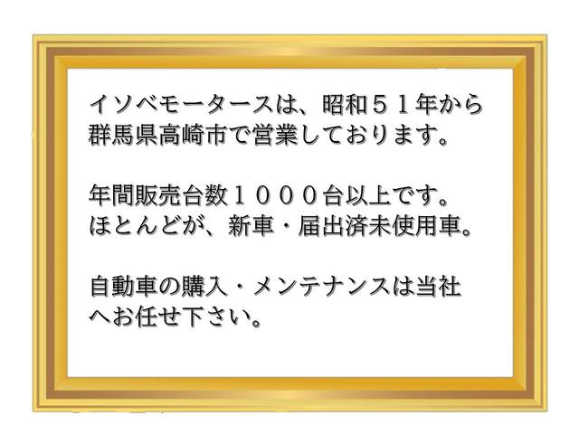 フレアクロスオーバー ハイブリッドＸＳ　衝突軽減ブレーキ　ＬＥＤヘッドライト　フォグランプ　１５インチアルミホイール　ホワイトカラーインパネ　リアシート分割格納機能　リアシート分割スライド機能（12枚目）