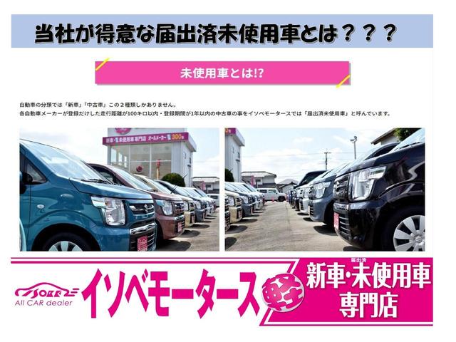 Ｎ－ＢＯＸ ベースグレード　届出済未使用車／社外新品８インチナビ／バックモニター／フルセグＴＶ／Ｂｌｕｅｔｏｏｔｈ／両側パワースライドドア／ロールサンシェード／プッシュスタート／リアシート分割格納機能　チップアップシート（46枚目）