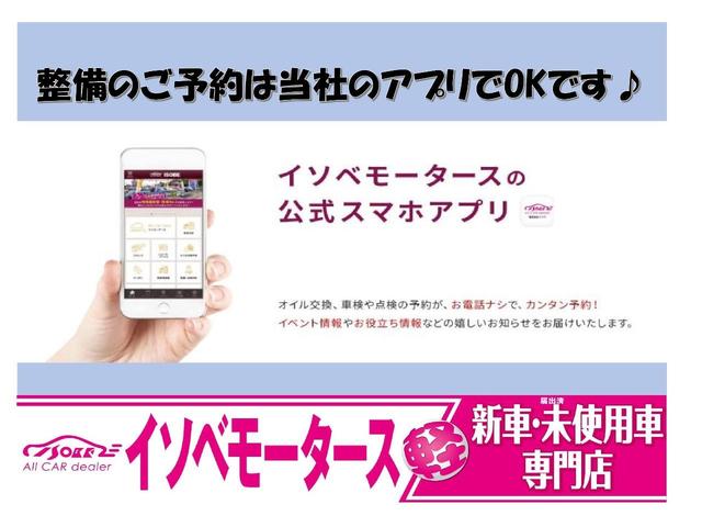 Ｎ－ＢＯＸ ベースグレード　届出済未使用車／社外新品８インチナビ／バックモニター／フルセグＴＶ／Ｂｌｕｅｔｏｏｔｈ／両側パワースライドドア／ロールサンシェード／プッシュスタート／リアシート分割格納機能　チップアップシート（48枚目）