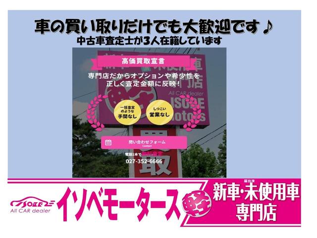 Ｎ－ＢＯＸ ベースグレード　届出済未使用車／社外新品８インチナビ／バックモニター／フルセグＴＶ／Ｂｌｕｅｔｏｏｔｈ／両側パワースライドドア／ロールサンシェード／プッシュスタート／リアシート分割格納機能　チップアップシート（49枚目）