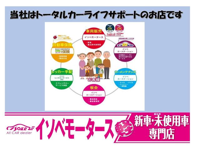 Ｎ－ＢＯＸ ベースグレード　届出済未使用車／社外新品８インチナビ／バックモニター／フルセグＴＶ／Ｂｌｕｅｔｏｏｔｈ／両側パワースライドドア／ロールサンシェード／プッシュスタート／リアシート分割格納機能　チップアップシート（50枚目）