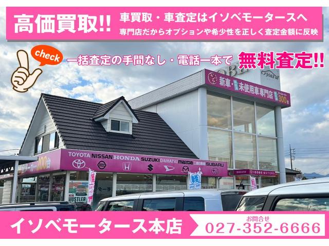 タフト Ｘ　届出済未使用車／スマートアシスト／ＬＥＤヘッドライト／バックカメラ／コーナーセンサー／電動パーキング／オートブレーキホールド／衝突被害軽減ブレーキオートエアコン／スマートキー／プッシュスタート／（52枚目）