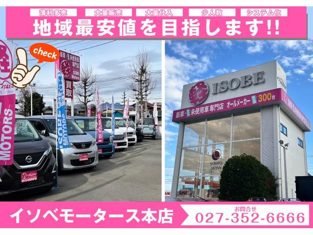 エブリイ ＰＡ　届出済未使用車／コーナーセンサー／オートライト／ラジオ付き／アイドリングストップ付き／（41枚目）