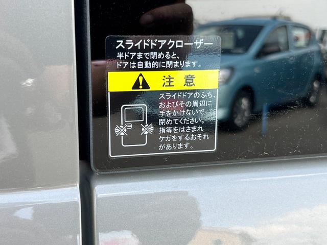 エブリイ ジョインターボ　届出済未使用車／４ＷＤ／ＣＶＴ／スズキセーフティサポート／スマートキー／プッシュスタート／ＬＥＤヘッドライト／スライドドアイージークローザー付き／衝突被害軽減ブレーキ／コーナーセンサー／シートヒーター（37枚目）