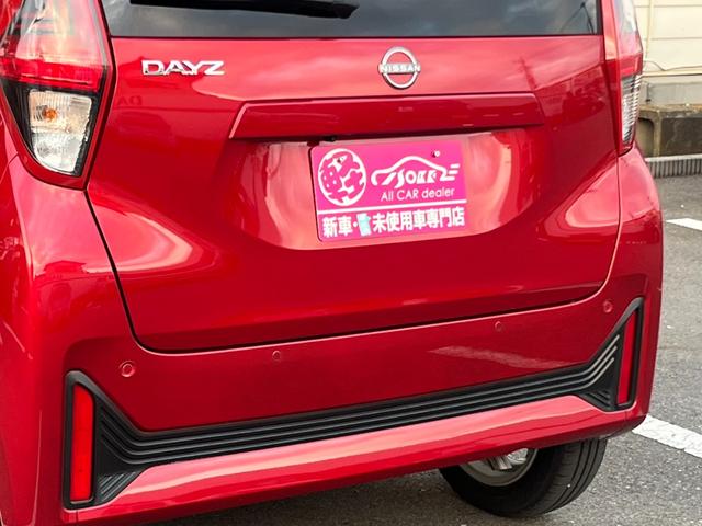 デイズ Ｘ　純正９インチナビ／アラウンドビューモニター／フルセグＴＶ／ＥＴＣ車載器／ＬＥＤヘッドライト／スマートキー／プッシュスタート／衝突被害軽減ブレーキ／コーナーセンサー／純正アルミホイール／オートエアコン（46枚目）
