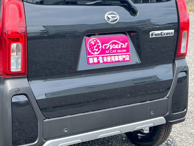タント ファンクロス　届出済未使用車／ＬＥＤヘッドライト／両側パワースライドドア／バックカメラ／衝突被害軽減ブレーキ／コーナーセンサー／オートエアコン／シートヒーター／電動パーキングブレーキ／オートホールドブレーキ／（46枚目）