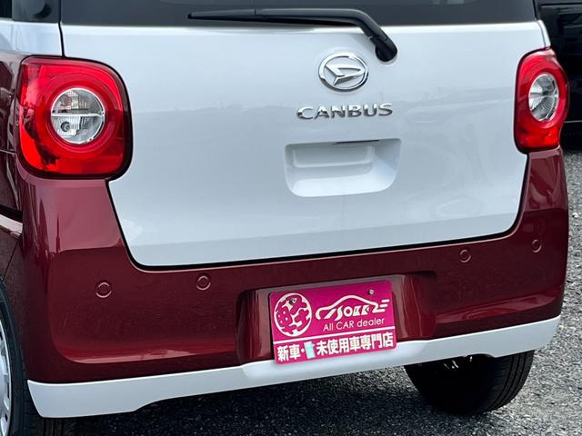 ムーヴキャンバス ストライプスＸ　届出済未使用車／両側パワースライドドア／衝突被害軽減ブレーキ／コーナーセンサー／スマートキー／プッシュスタート／オートエアコン／アイドリングストップ付き／オートライト／シートリフター／電動格納ミラー／（41枚目）