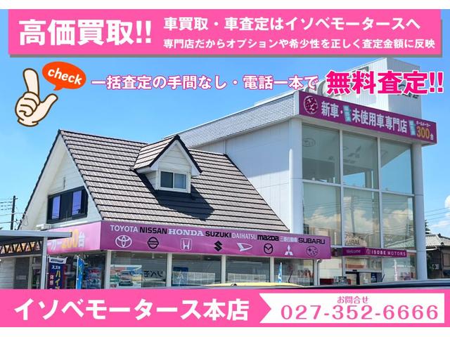 ムーヴキャンバス ストライプスＸ　届出済未使用車／両側パワースライドドア／衝突被害軽減ブレーキ／コーナーセンサー／スマートキー／プッシュスタート／オートエアコン／アイドリングストップ付き／オートライト／シートリフター／電動格納ミラー／（53枚目）