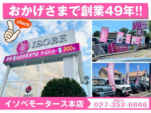 ムーヴキャンバス ストライプスＸ　届出済未使用車／両側パワースライドドア／衝突被害軽減ブレーキ／コーナーセンサー／スマートキー／プッシュスタート／オートエアコン／アイドリングストップ付き／オートライト／シートリフター／電動格納ミラー／（56枚目）