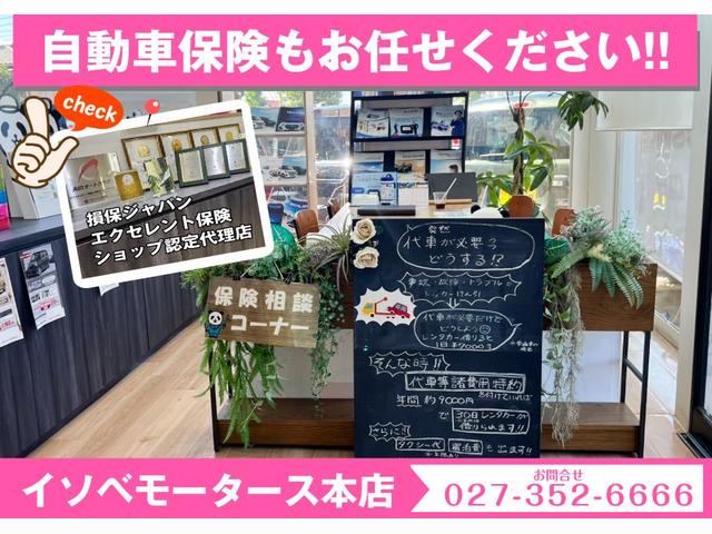 ムーヴキャンバス ストライプスＸ　届出済未使用車／両側パワースライドドア／衝突被害軽減ブレーキ／コーナーセンサー／スマートキー／プッシュスタート／オートエアコン／アイドリングストップ付き／オートライト／シートリフター／電動格納ミラー／（63枚目）