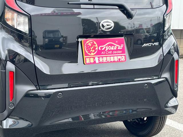 ムーヴ Ｘ　届出済未使用車／ＬＥＤヘッドライト／片側パワースライドドア／スマートキー／衝突被害軽減ブレーキ／コーナーセンサー／オートライト／オートエアコン／アイドリングストップ／ステアリングリモコン付き（43枚目）
