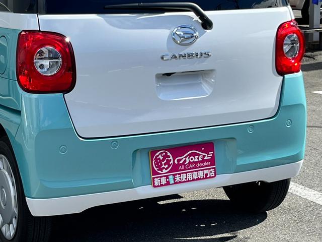 ムーヴキャンバス ストライプスＸ　スマートアシスト／バックカメラ／両側パワースライドドア／衝突被害軽減ブレーキ／コーナーセンサー／オートエアコン／オートライト／オートハイビーム／プッシュスタート／アイドリングストップ／スマートキー／（40枚目）