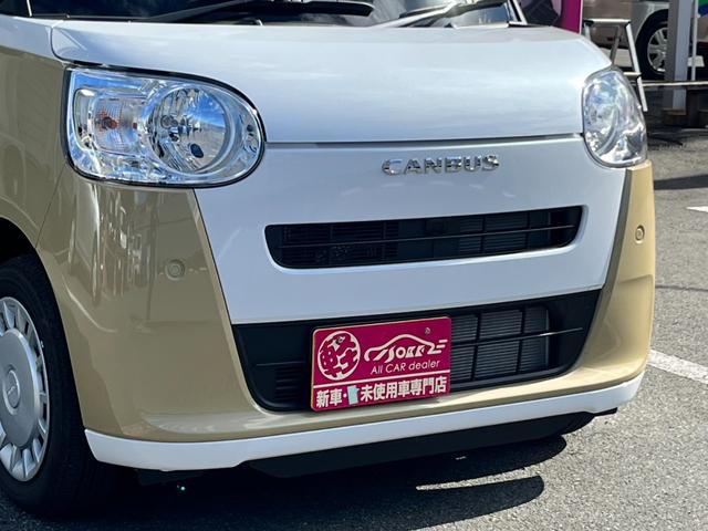 ムーヴキャンバス ストライプスX スマートアシスト/バックカメラ/両側パワースライドドア/衝突被害軽減ブレーキ/コーナーセンサー/オートエアコン/オートライト/オートハイビーム/プッシュスタート/アイドリングストップ/スマートキー/(38枚目)