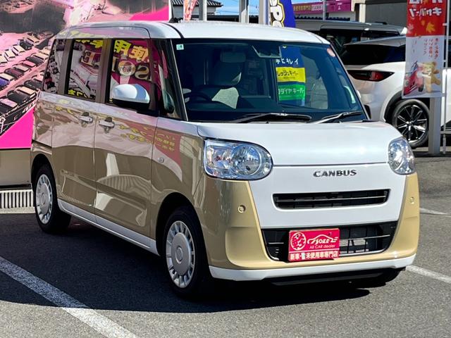 ムーヴキャンバス ストライプスX スマートアシスト/バックカメラ/両側パワースライドドア/衝突被害軽減ブレーキ/コーナーセンサー/オートエアコン/オートライト/オートハイビーム/プッシュスタート/アイドリングストップ/スマートキー/(43枚目)