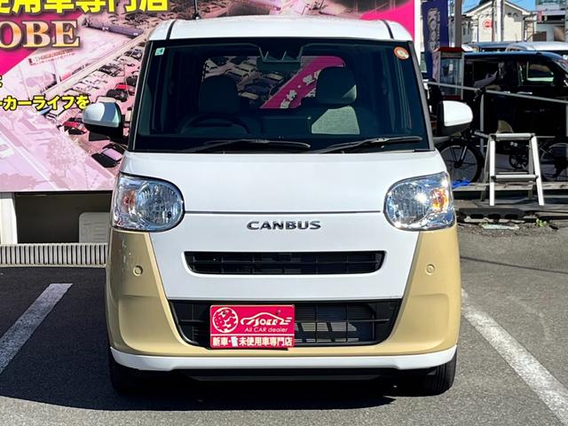ムーヴキャンバス ストライプスX スマートアシスト/バックカメラ/両側パワースライドドア/衝突被害軽減ブレーキ/コーナーセンサー/オートエアコン/オートライト/オートハイビーム/プッシュスタート/アイドリングストップ/スマートキー/(47枚目)
