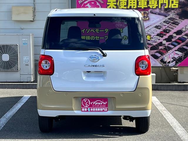 ムーヴキャンバス ストライプスX スマートアシスト/バックカメラ/両側パワースライドドア/衝突被害軽減ブレーキ/コーナーセンサー/オートエアコン/オートライト/オートハイビーム/プッシュスタート/アイドリングストップ/スマートキー/(48枚目)