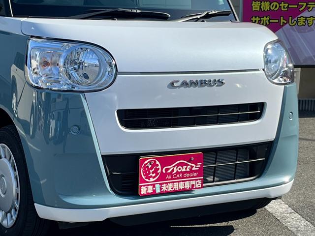 ムーヴキャンバス ストライプスX スマートアシスト/バックカメラ/両側パワースライドドア/衝突被害軽減ブレーキ/コーナーセンサー/オートエアコン/オートライト/オートハイビーム/プッシュスタート/アイドリングストップ/スマートキー/(39枚目)