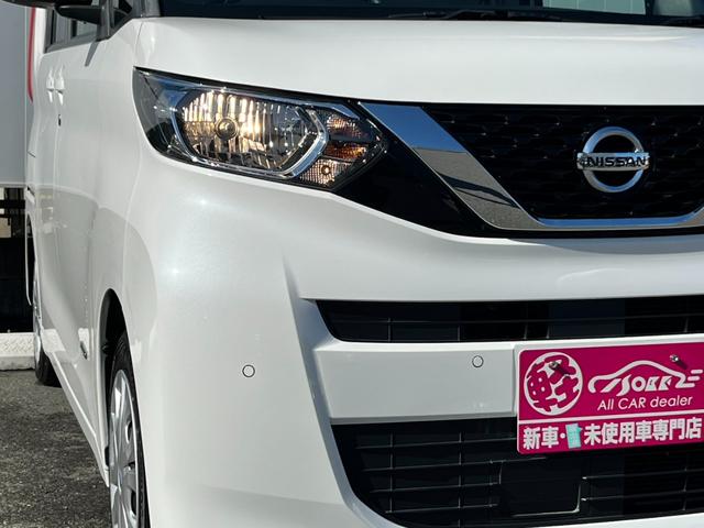 ルークス X 社外メモリーナビ/アラウンドビューモニター/ドライブレコーダー/両側パワースライドドア/ETC/後席サーキュレーター/アイドリングストップ/ステアリングリモコン/衝突被害軽減ブレーキ/コーナーセンサー(47枚目)