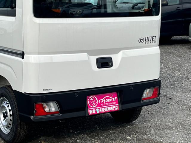 ハイゼットカーゴ スペシャル　届出済未使用車／スマートアシスト／衝突被害軽減ブレーキ／コーナーセンサー／オートライト／アイドリングストップ／ハロゲンヘッドライト／両側スライドドア／踏み間違い防止／オートマチックハイビーム（33枚目）