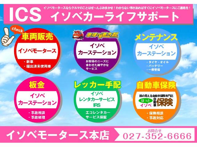 ハスラー ハイブリッドＧ　届出済未使用車／スズキセーフティサポート／スマートキー／プッシュスタート／ＬＥＤヘッドライト／衝突被害軽減ブレーキ／リアコーナーセンサー／シートヒーター／オートエアコン／オートライト／ＡＣＣ（55枚目）