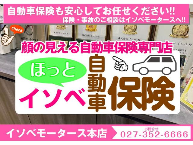 スペーシア ハイブリッドG 届出済未使用車/スズキセーフティサポート/LEDヘッドライト/オートライト/スマートキー/プッシュスタート/オートエアコン/アイドリングストップ/衝突被害軽減ブレーキ/コーナーセンサー/ステリモ付き/(52枚目)