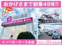 Ｇ　プレミアム　届出済未使用車／アラウンドビューモニター／ＬＥＤヘッドライト／両側パワースライドドア／純正アルミホイール／シートヒーター／衝突被害軽減ブレーキ／コーナーセンサー／アダプティブクルーズコントロール／（64枚目）