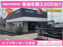 Ｘ　届出済未使用車／スマートアシスト／ＬＥＤヘッドライト／バックカメラ／コーナーセンサー／電動パーキング／オートブレーキホールド／衝突被害軽減ブレーキオートエアコン／スマートキー／プッシュスタート／（59枚目）